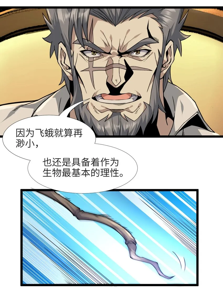 033 移交申请 第20页