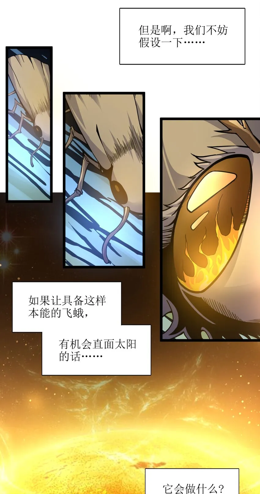 033 移交申请 第21页