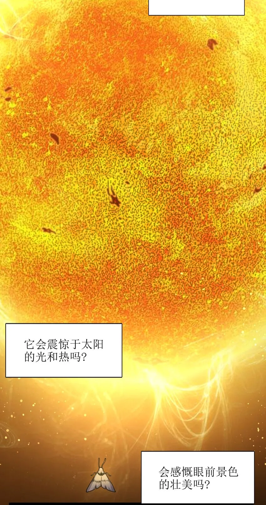 033 移交申请 第22页