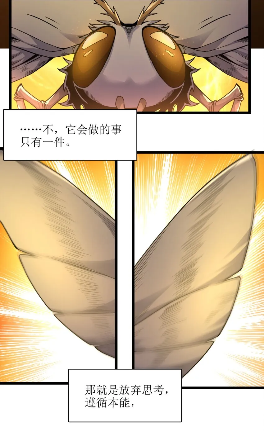 033 移交申请 第23页