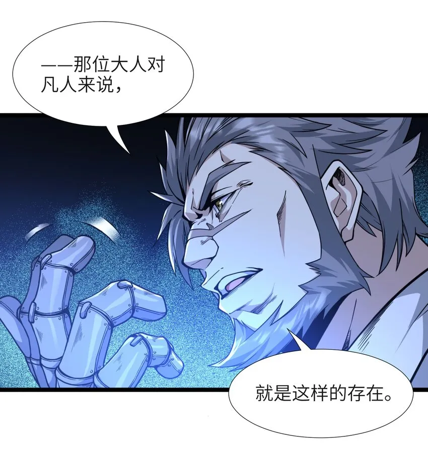 033 移交申请 第25页