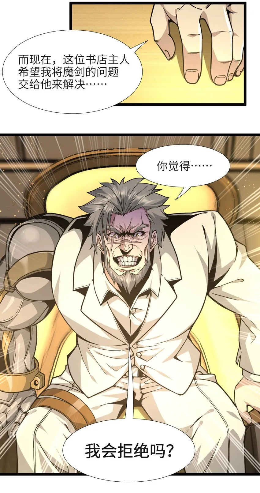 033 移交申请 第26页