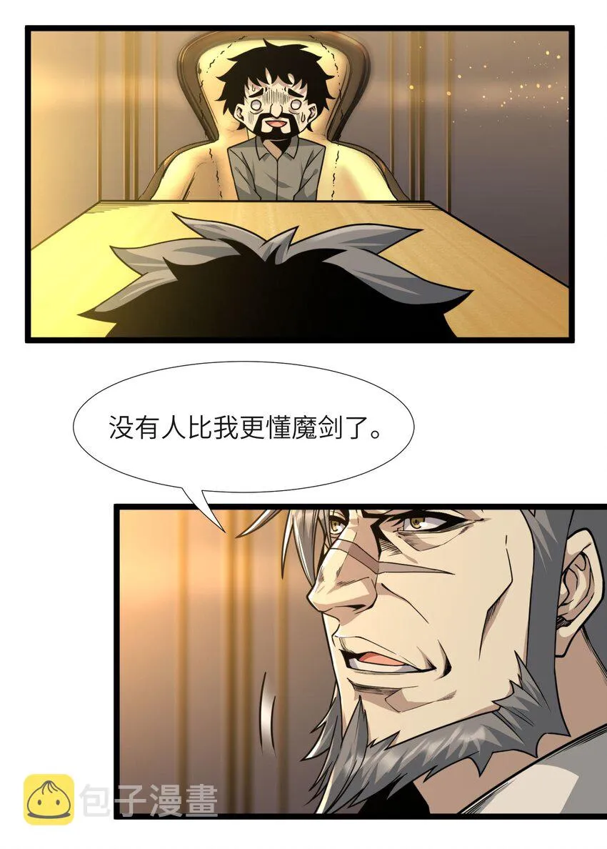 033 移交申请 第27页