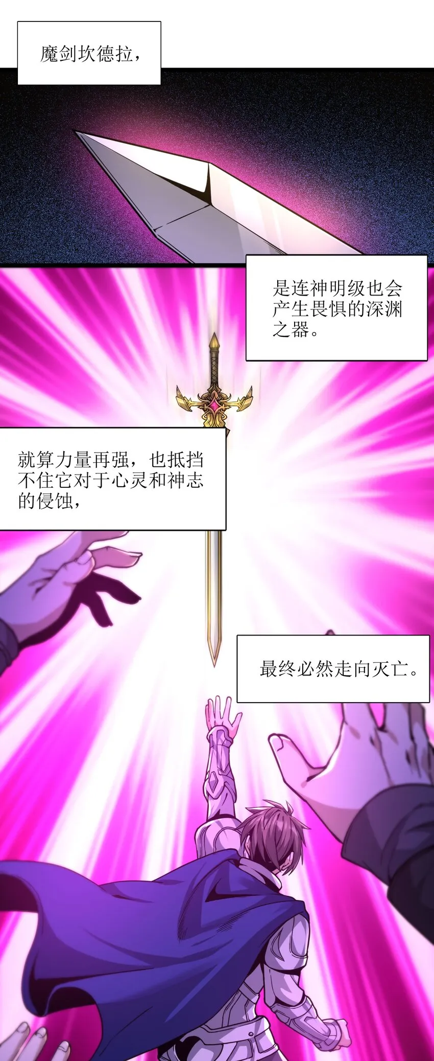 033 移交申请 第28页