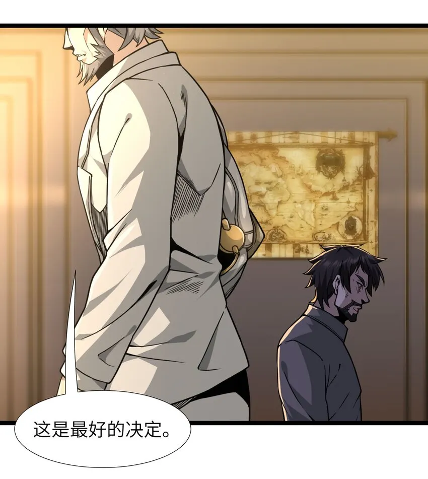 033 移交申请 第31页