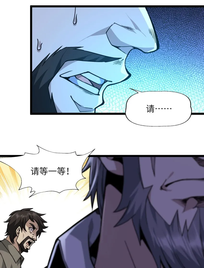 033 移交申请 第32页