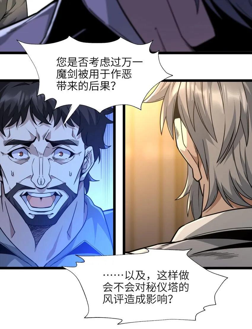 033 移交申请 第33页