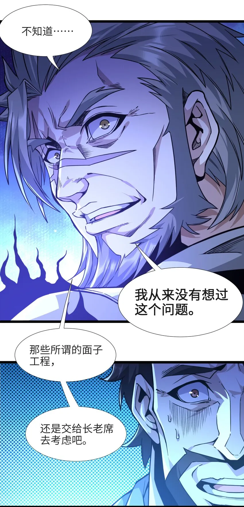 033 移交申请 第34页