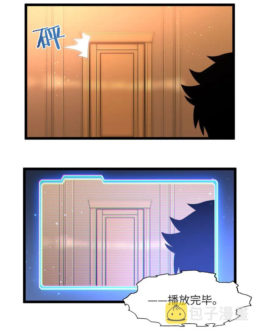 033 移交申请 第36页