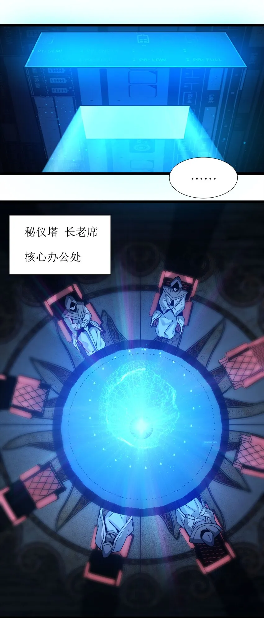 033 移交申请 第38页