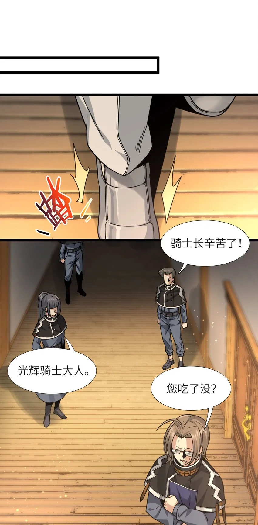 033 移交申请 第40页