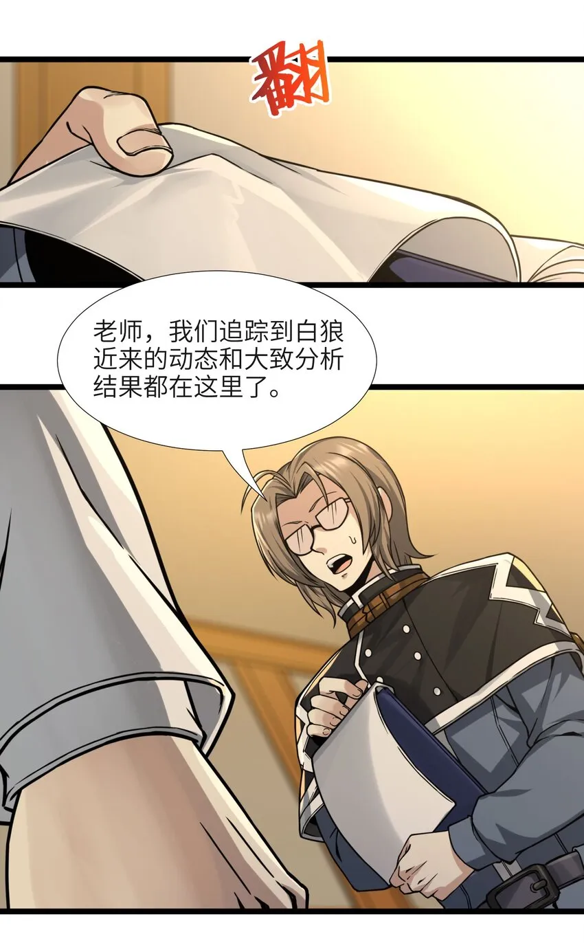 033 移交申请 第42页
