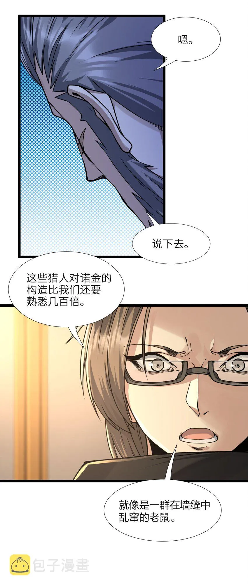033 移交申请 第43页