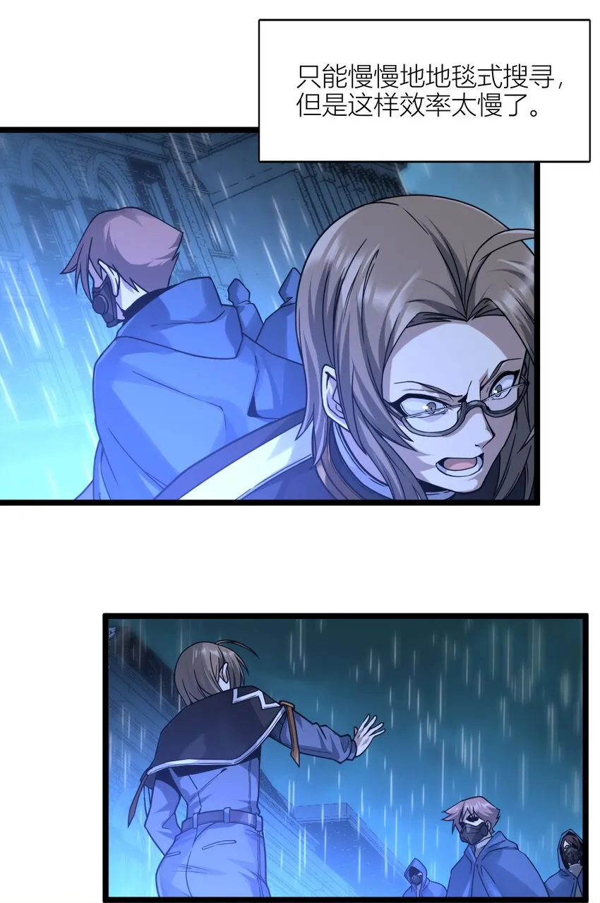 033 移交申请 第45页