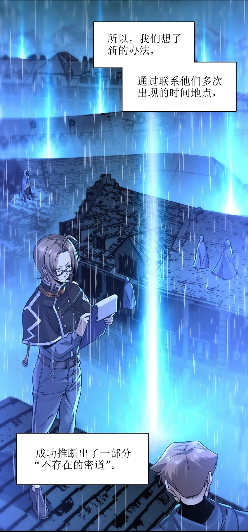 033 移交申请 第46页