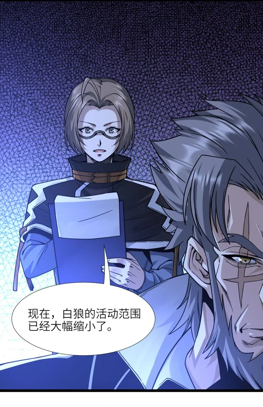 033 移交申请 第47页