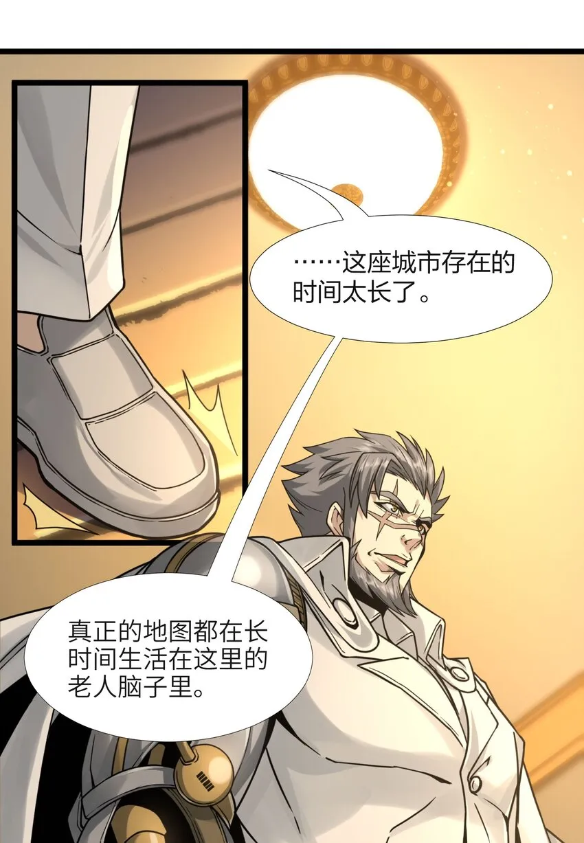 033 移交申请 第48页