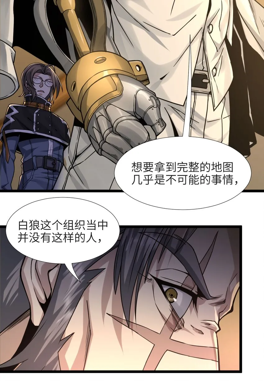 033 移交申请 第49页