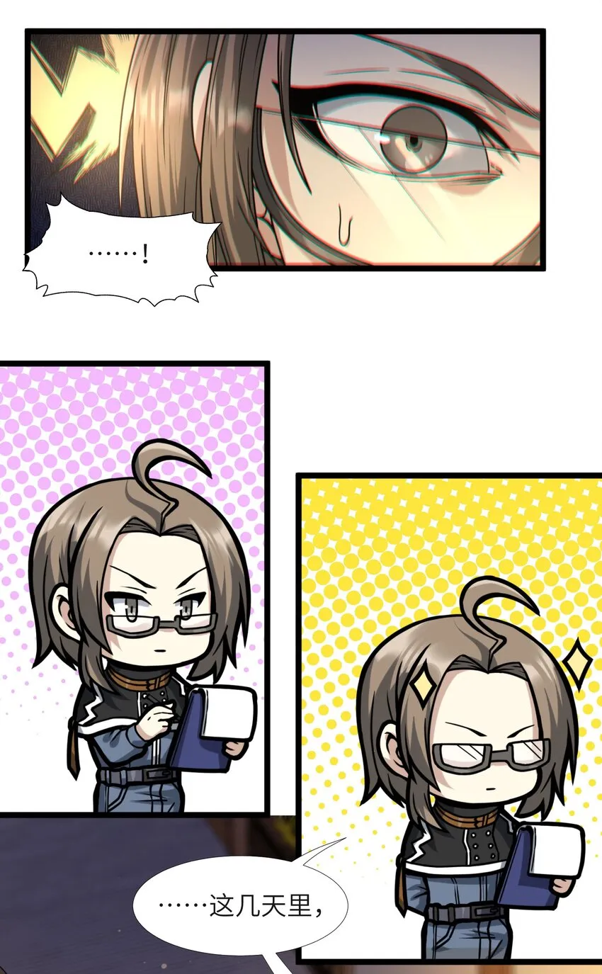 033 移交申请 第51页