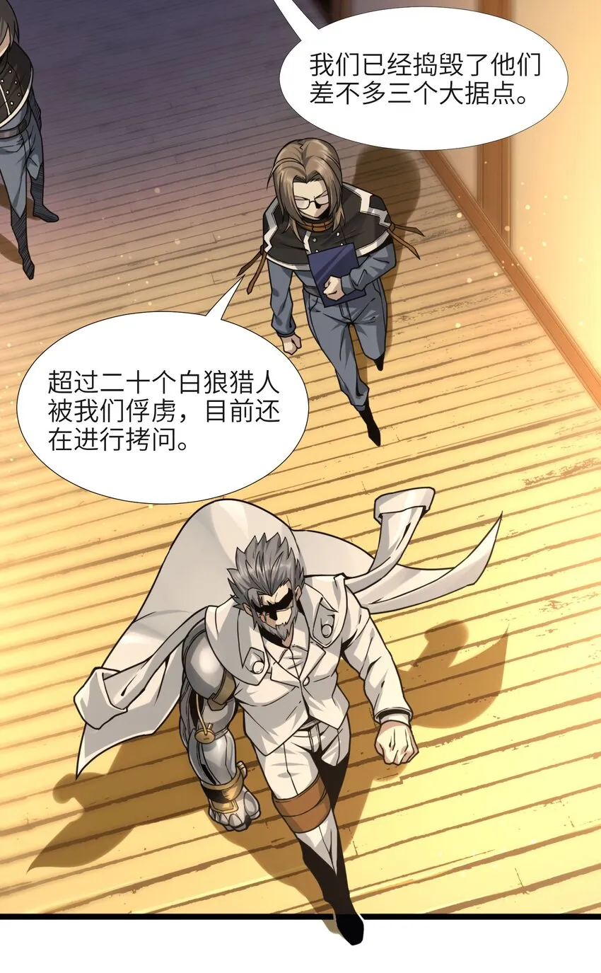 033 移交申请 第52页