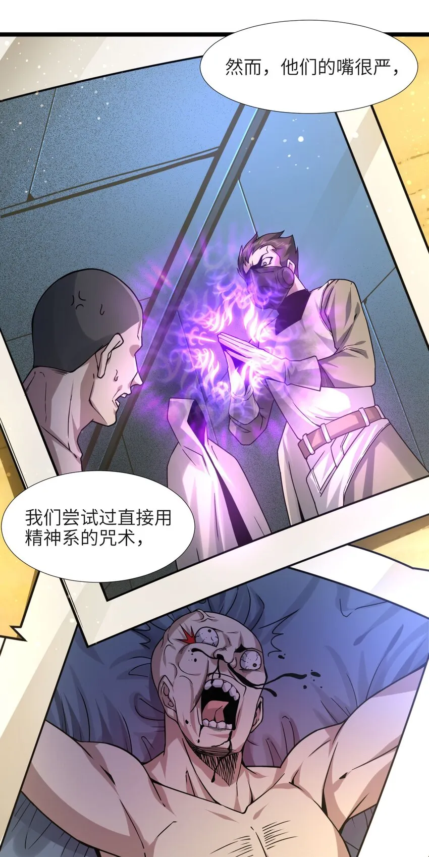 033 移交申请 第53页