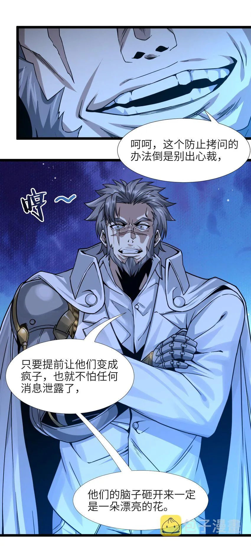 033 移交申请 第55页