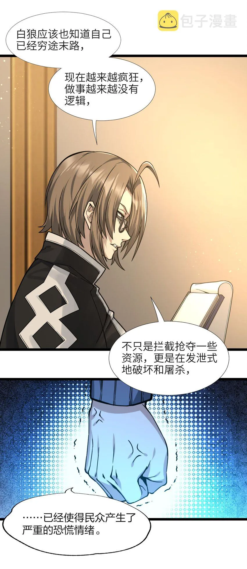 033 移交申请 第56页