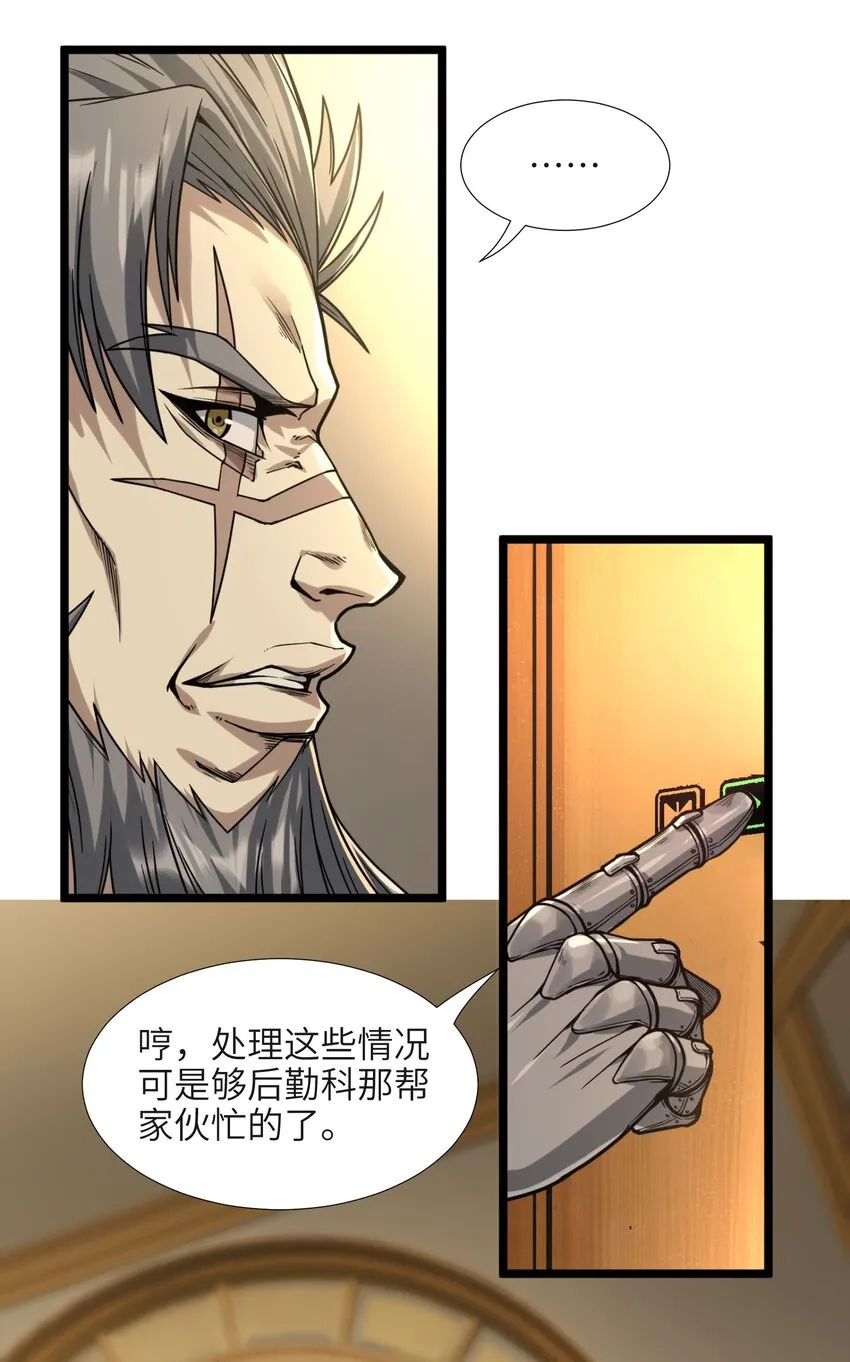 033 移交申请 第57页