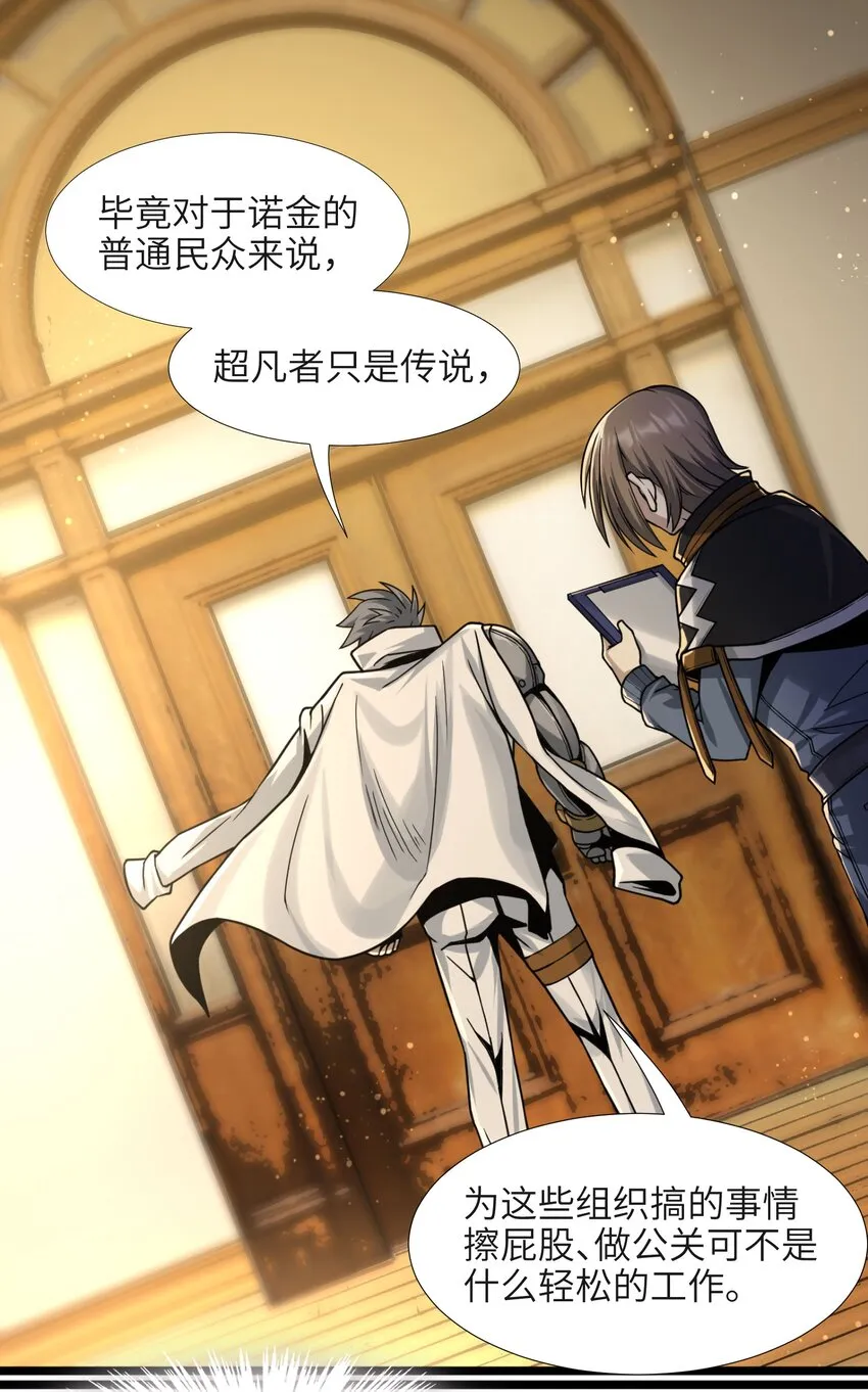 033 移交申请 第58页