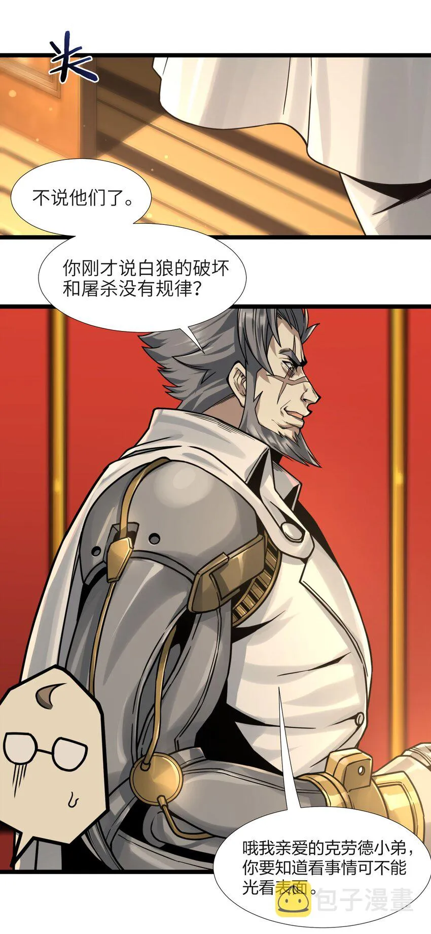 033 移交申请 第60页