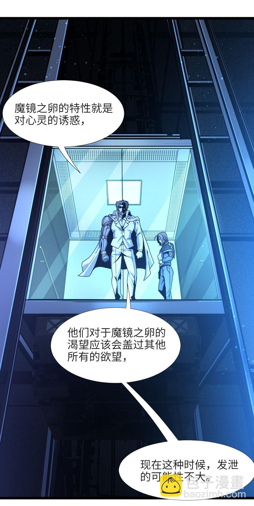 033 移交申请 第61页