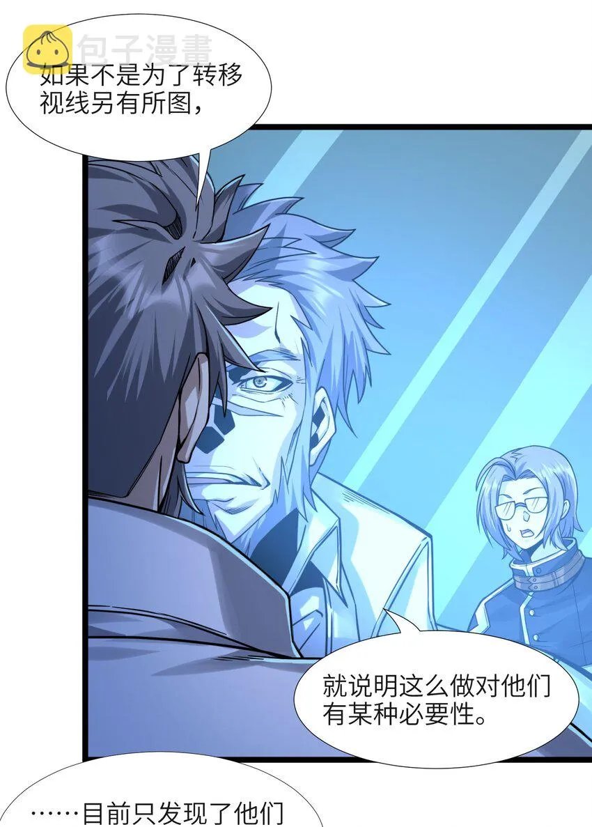 033 移交申请 第62页