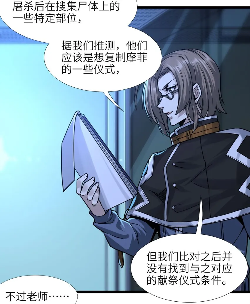 033 移交申请 第63页