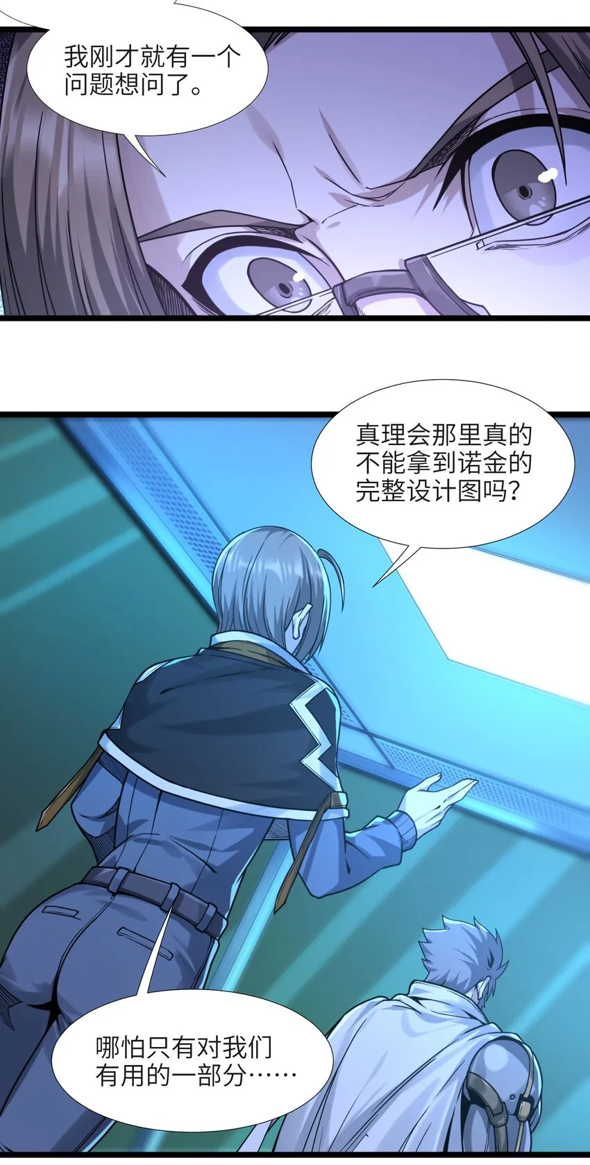 033 移交申请 第64页