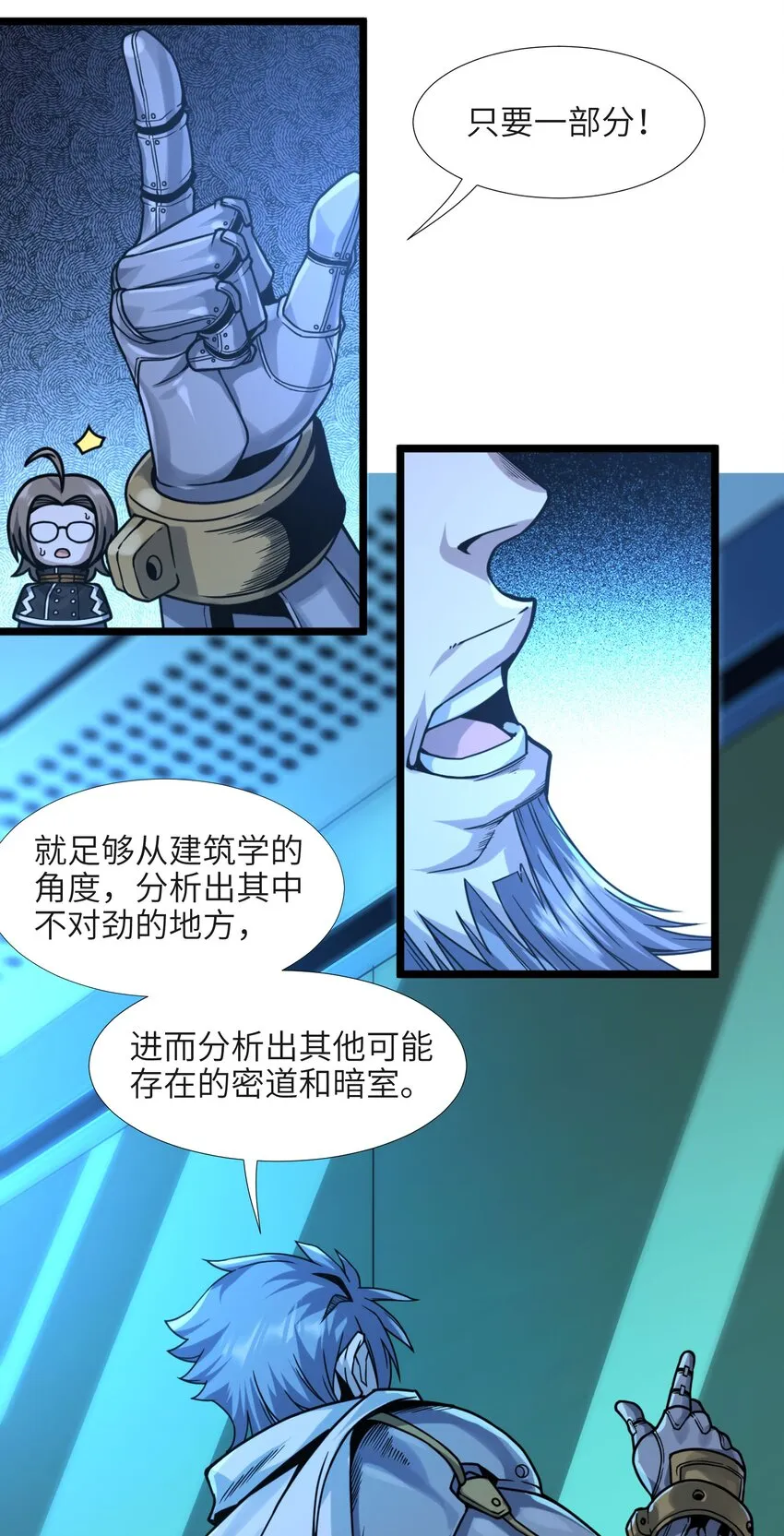 033 移交申请 第65页