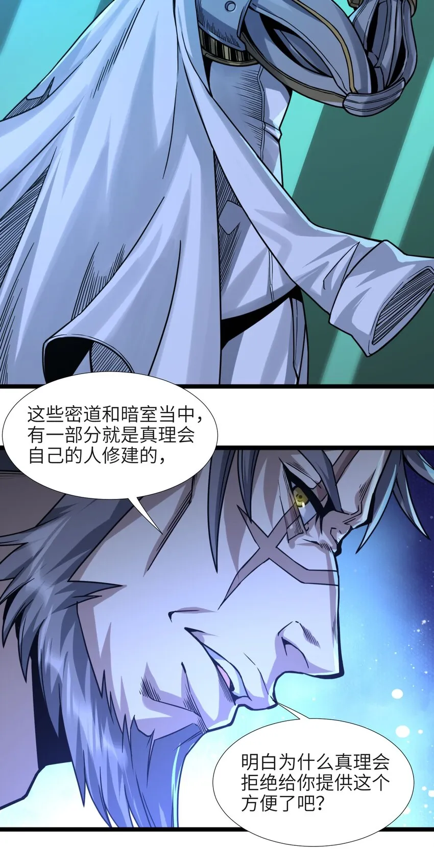 033 移交申请 第66页