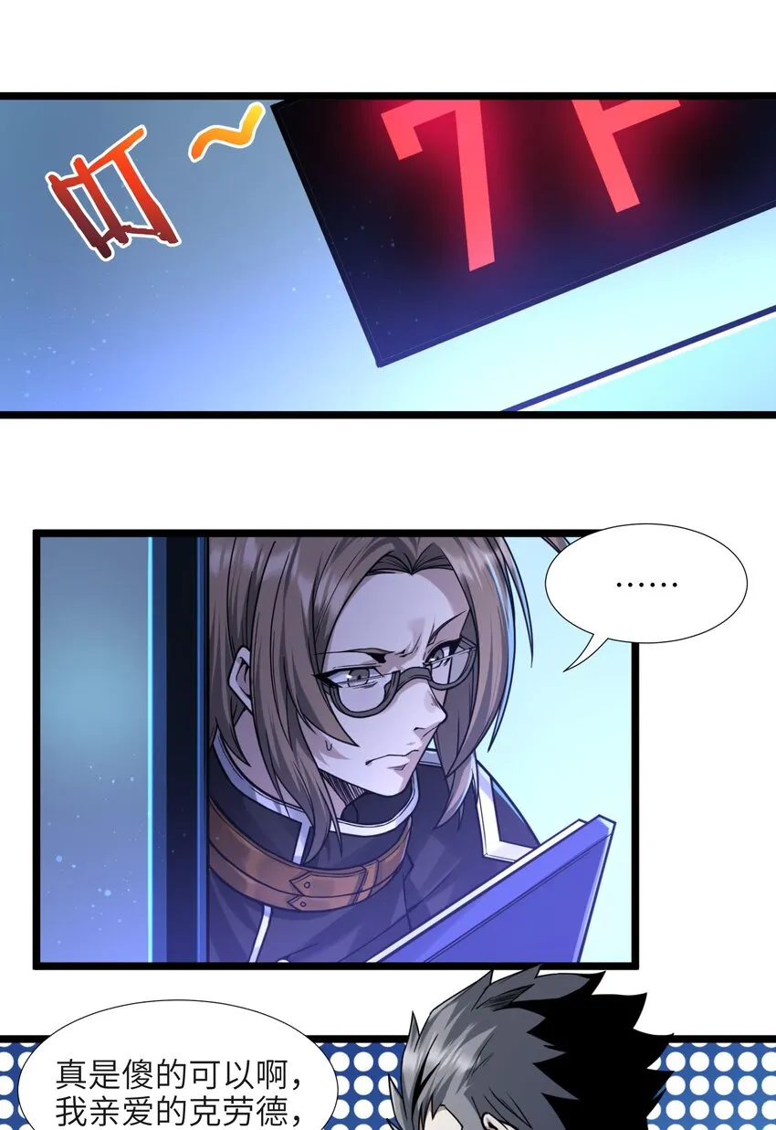 033 移交申请 第67页