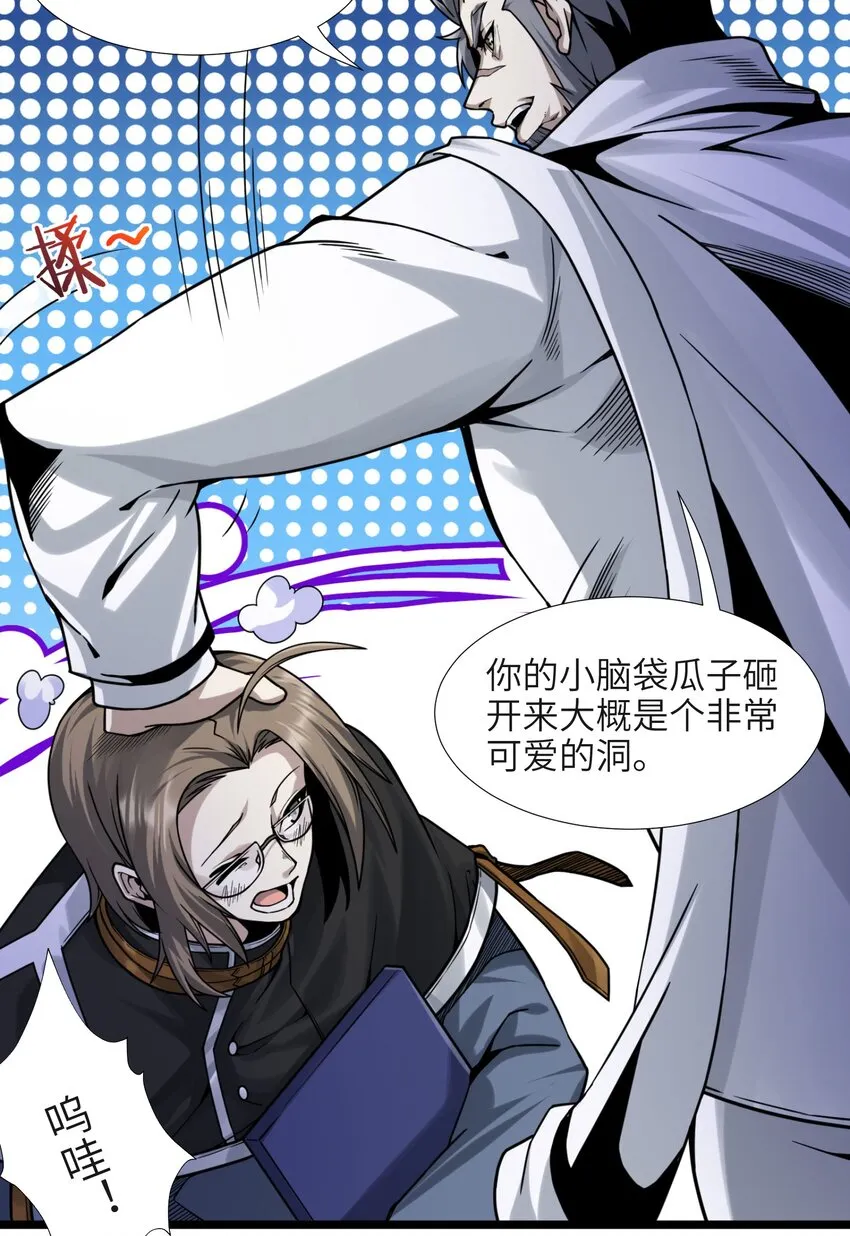 033 移交申请 第68页
