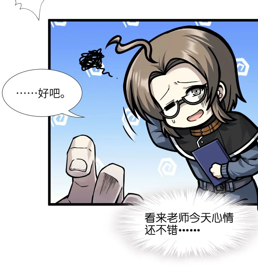 033 移交申请 第69页