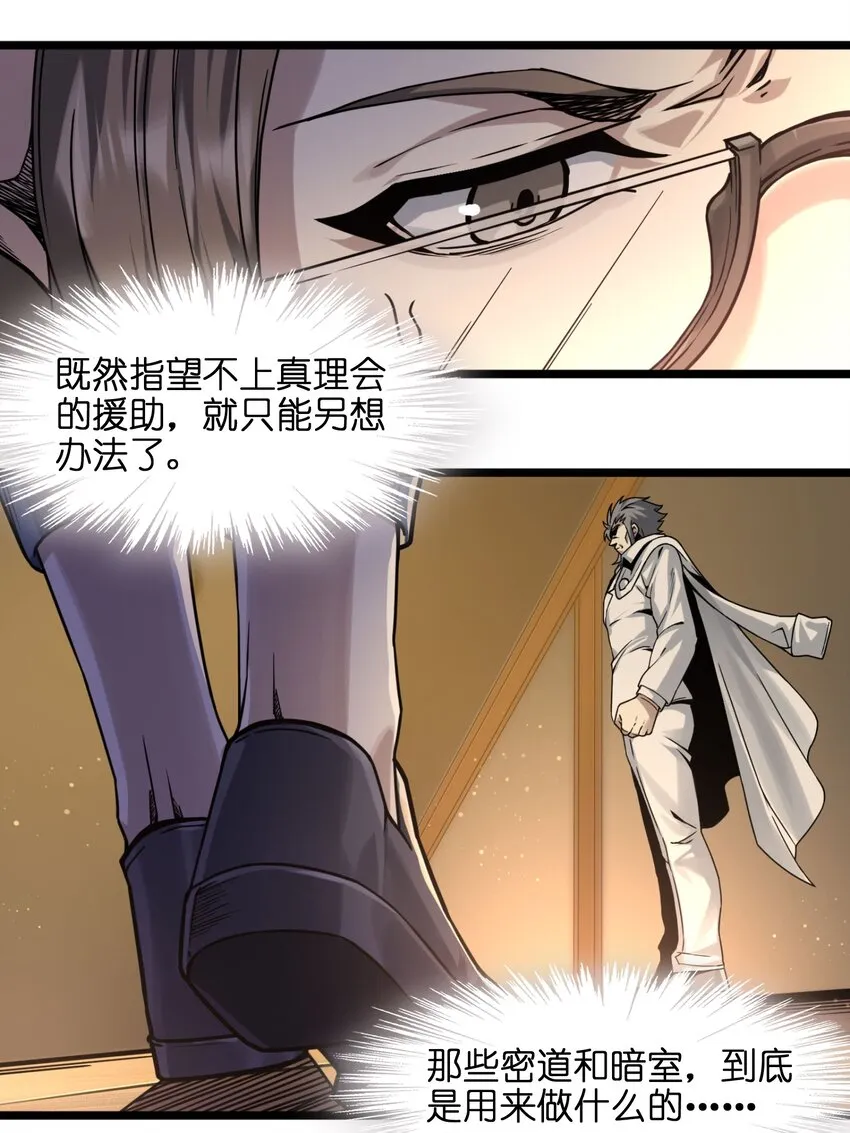 033 移交申请 第70页