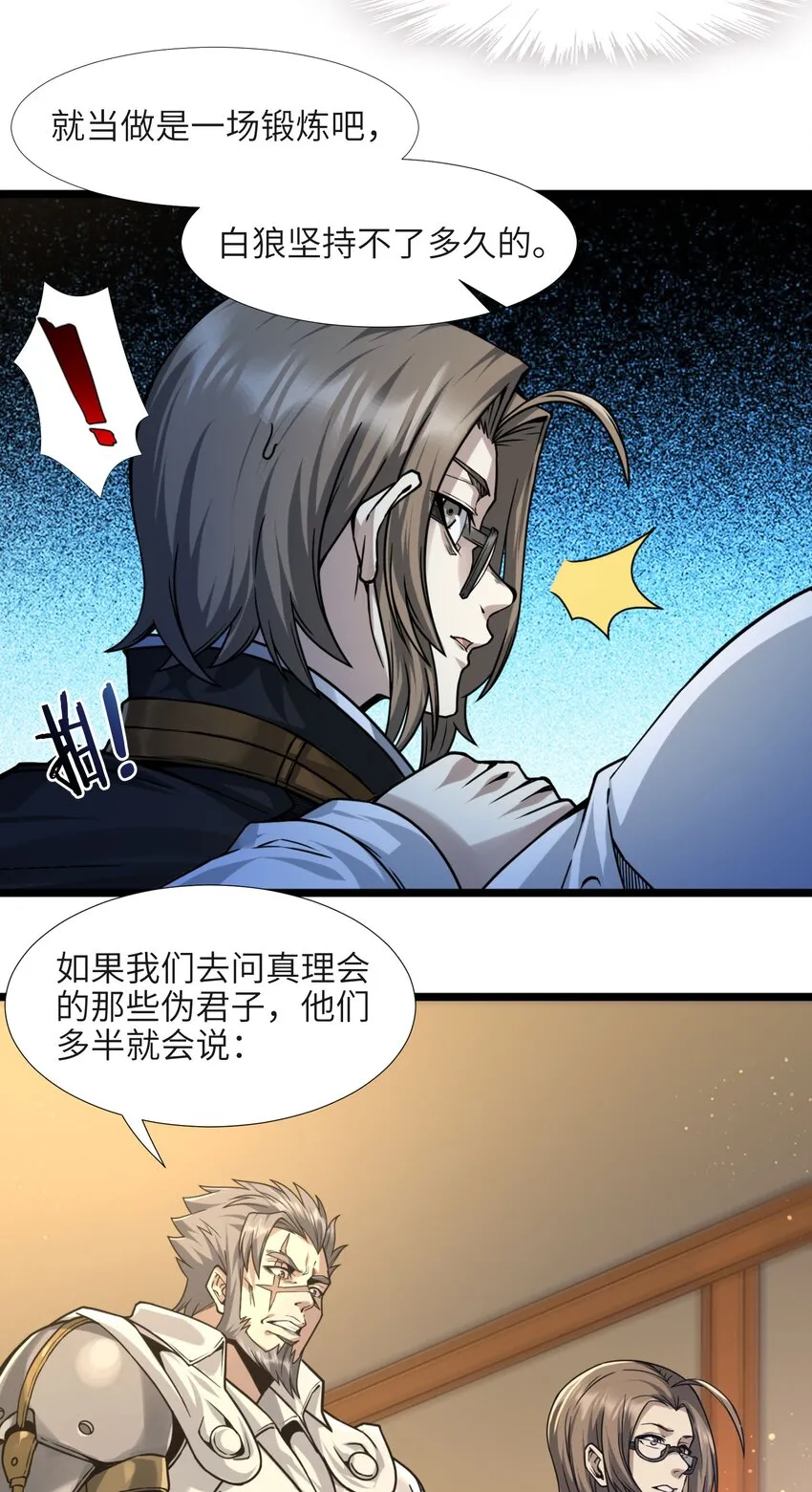 033 移交申请 第71页