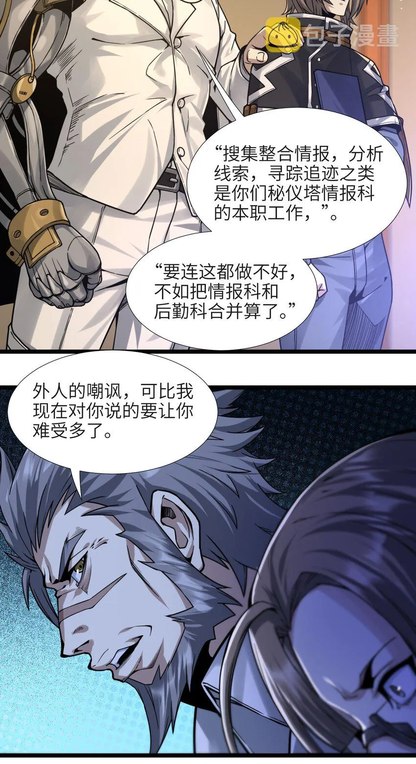 033 移交申请 第72页