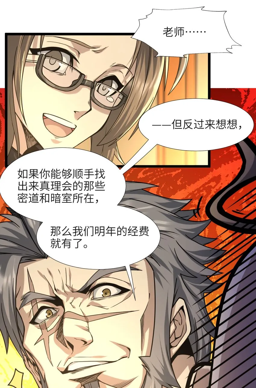 033 移交申请 第73页