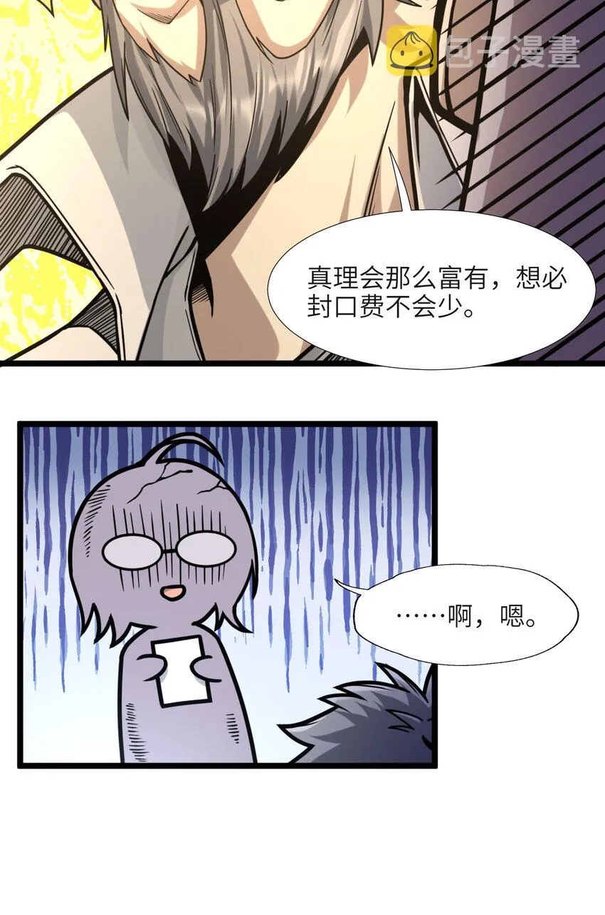 033 移交申请 第74页