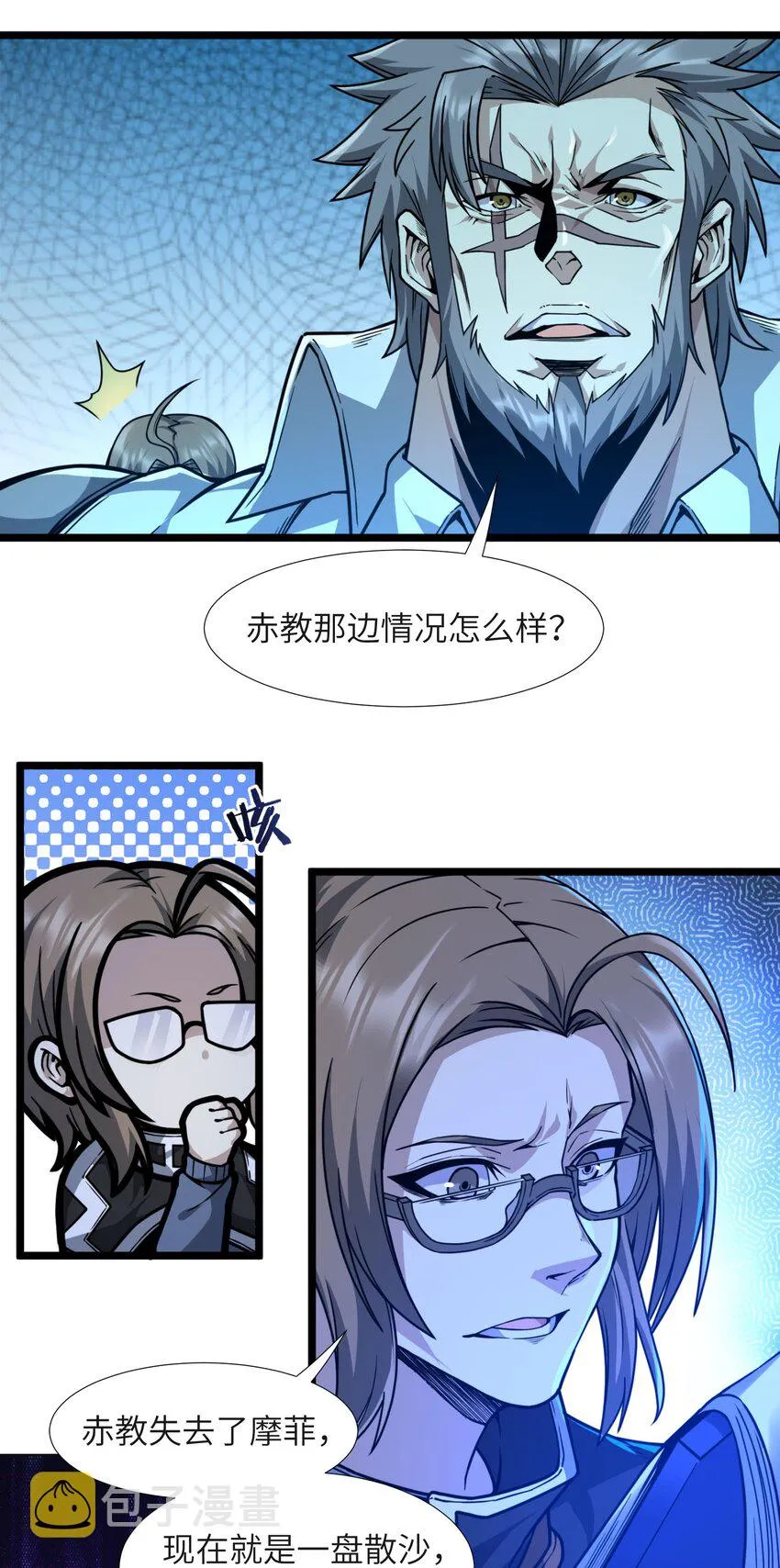 033 移交申请 第76页