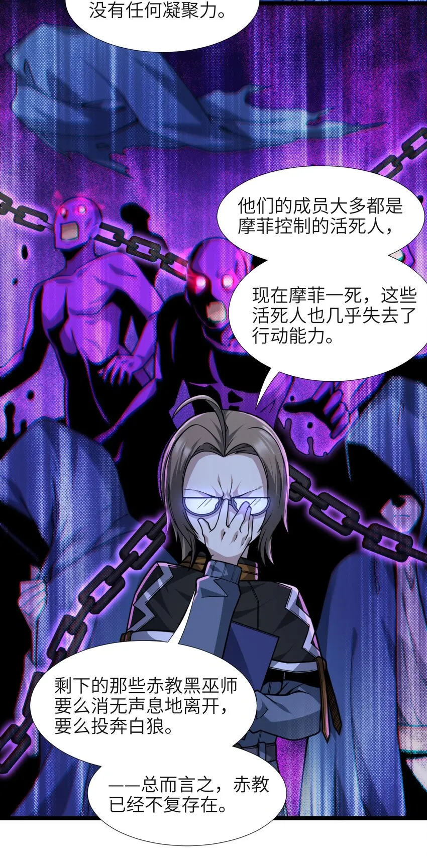 033 移交申请 第77页