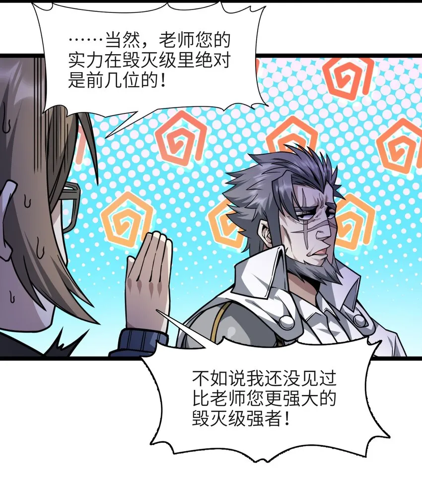 033 移交申请 第79页
