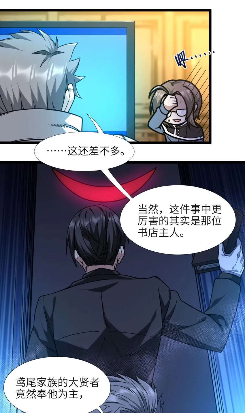 033 移交申请 第80页