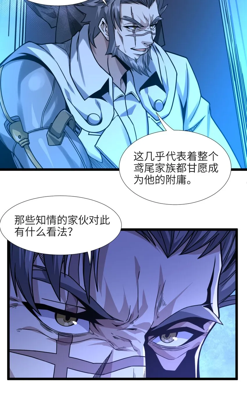 033 移交申请 第81页