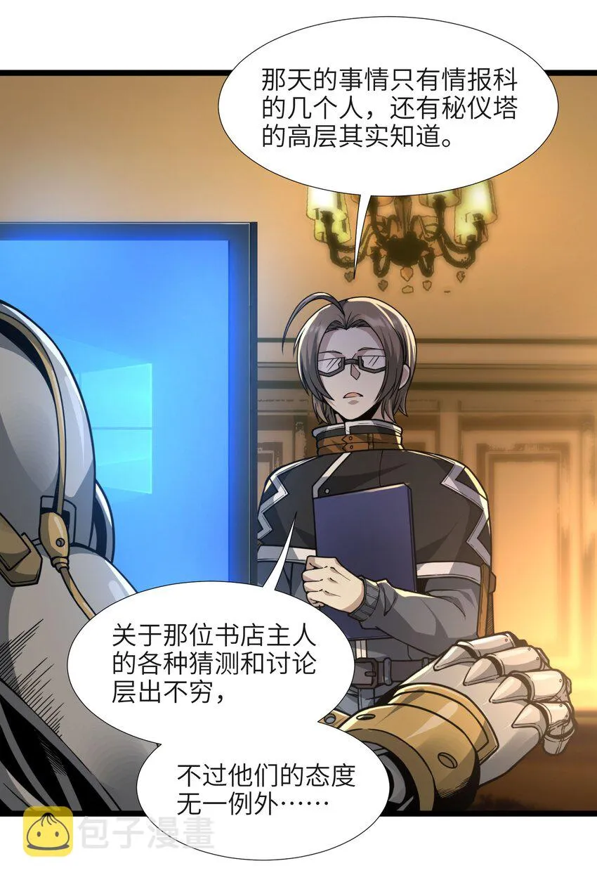 033 移交申请 第82页